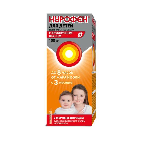 NUROFEN 20MG 100ML SUSP - 1