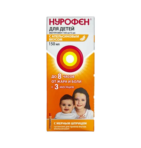 Nurofen 20 mq 150 ml susp - 1