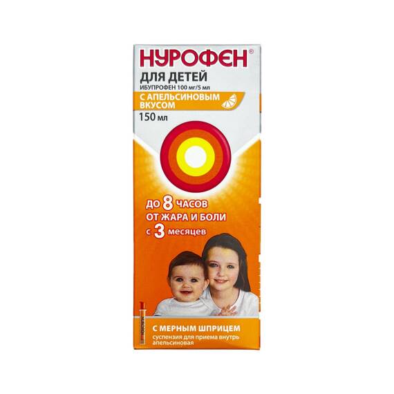 Nurofen 20 mq 150 ml susp - 1