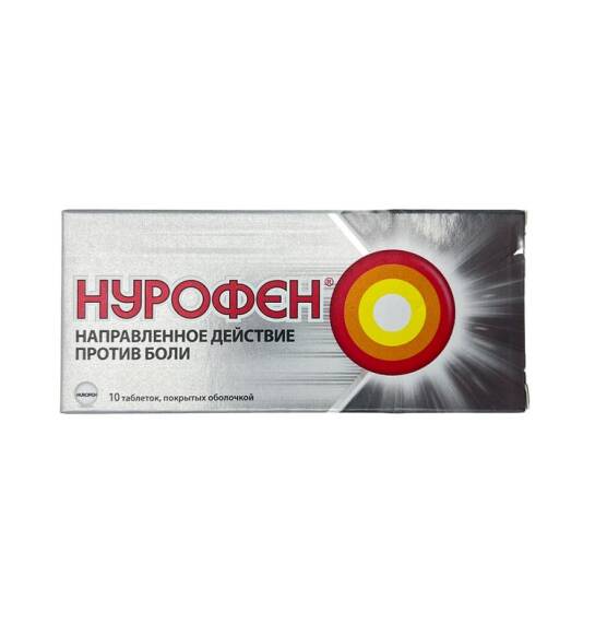 Nurofen 200 mq N10 tablet - 1