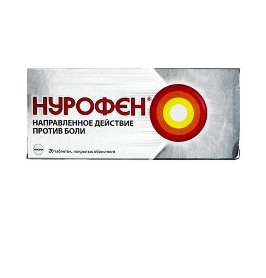 Nurofen 200 mq N20 tb - 1