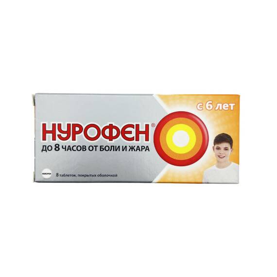 Nurofen 200 mq N8 tablet - 1