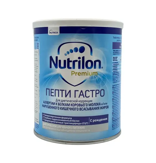 Nutrilon Pepti Gastro 0-6 ay uşaq qidasi 400 qr - 1