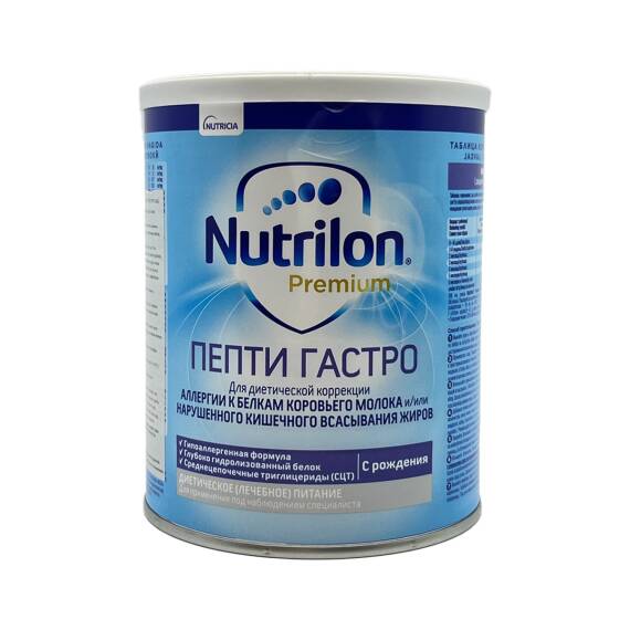 Nutrilon Pepti Gastro 0-6 ay uşaq qidasi 400 qr - 1