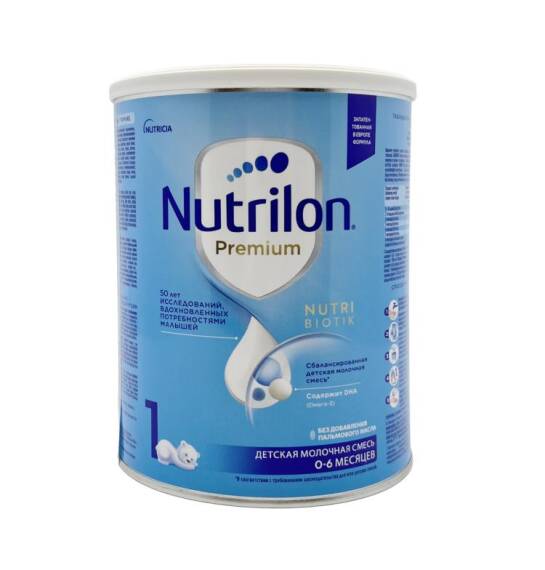 Nutrilon Premium uşaq qidası 0-6 ay 900 qr - 1