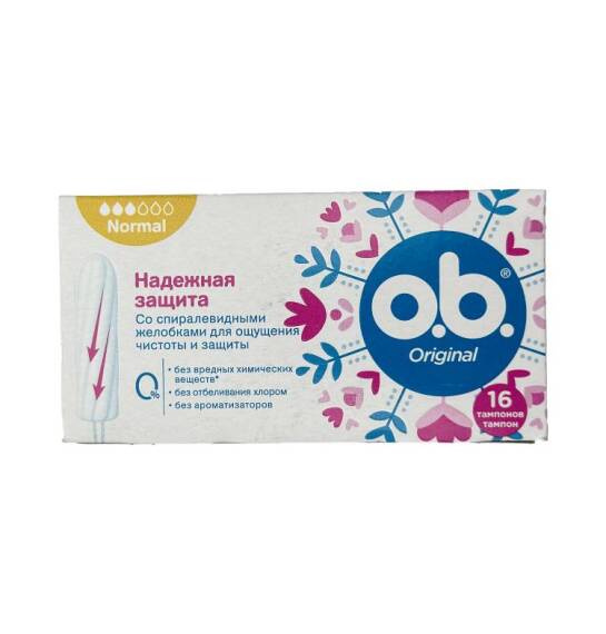O.B normal tampon 16 ədədli. - 1