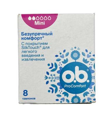 O.B Pro Komfort kiçik tampon 8 ədədli. - O.B