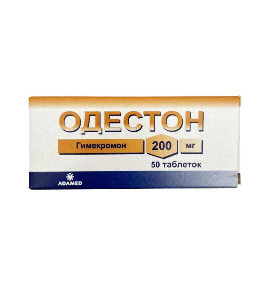 ODESTON 200MG N50 TB - 1