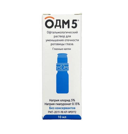 ODM-5 10ML DAMLA - 1