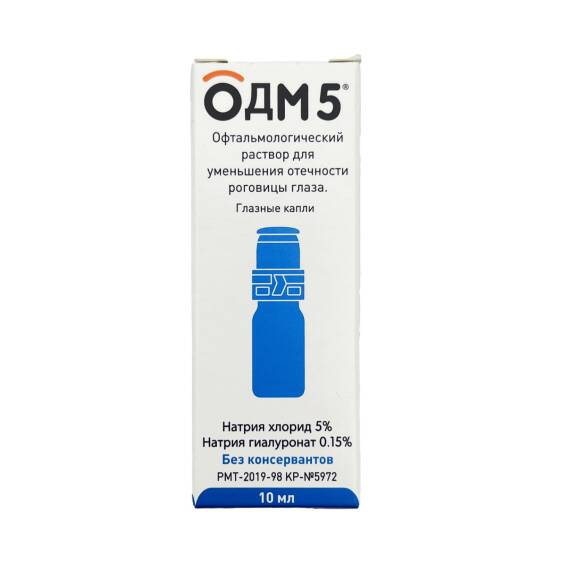 ODM-5 10ML DAMLA - 1