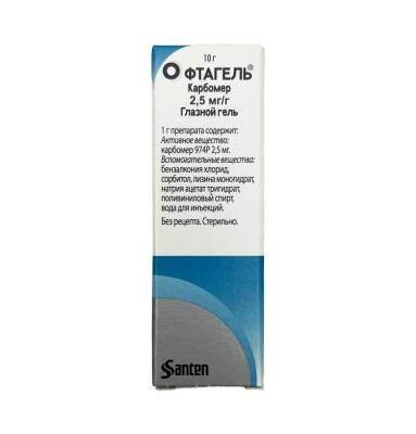 Oftagel 0,25% 10 qr gel - 