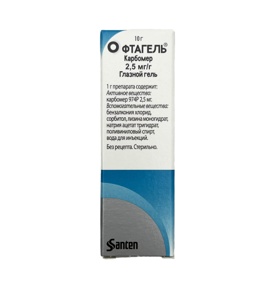 Oftagel 0,25% 10 qr gel - 1