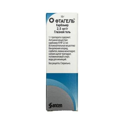 OFTAGEL 0,25% 10GR GEL - 