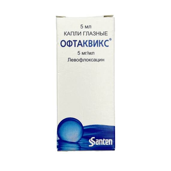 Oftakviks 5 Mq 5 ml Göz Damlası - 1