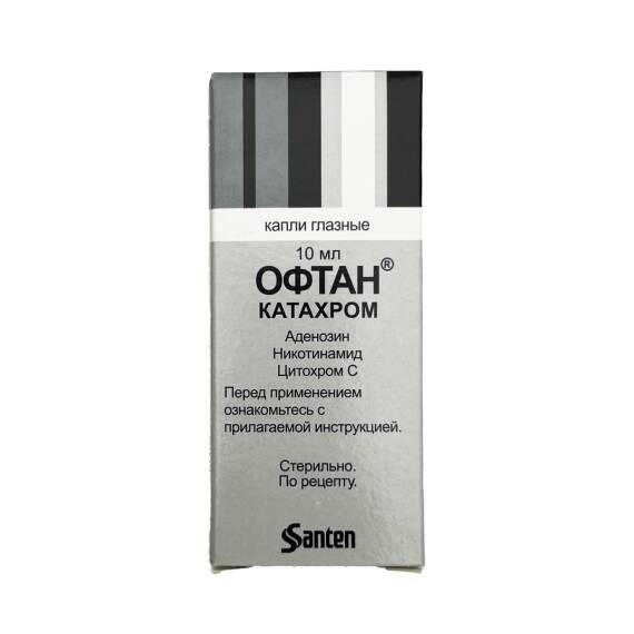 Oftan Kataksrom 10 ml Damla - 1