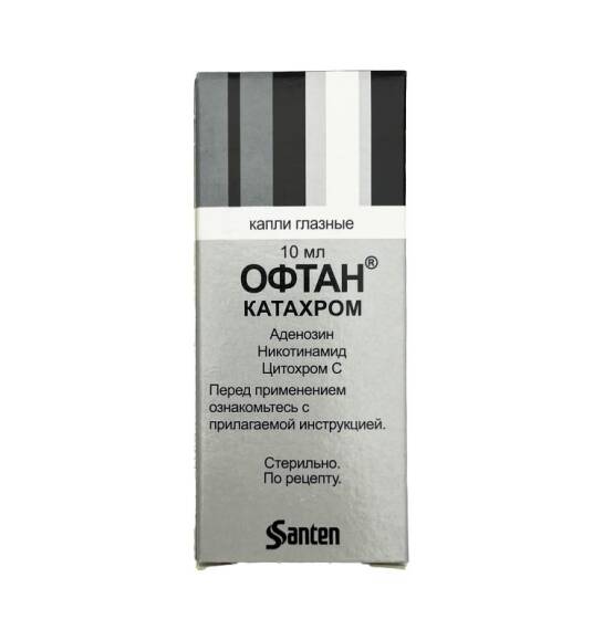 Oftan kataksrom 10 ml damla - 1