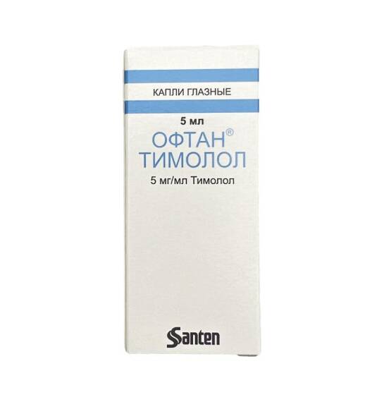 Oftan timolol 0,5% 5 ml damla - 1
