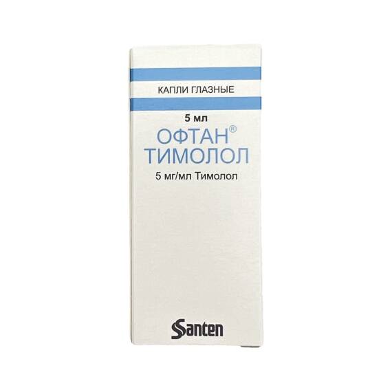 OFTAN TIMOLOL 0,5% 5ML DAMLA - 1