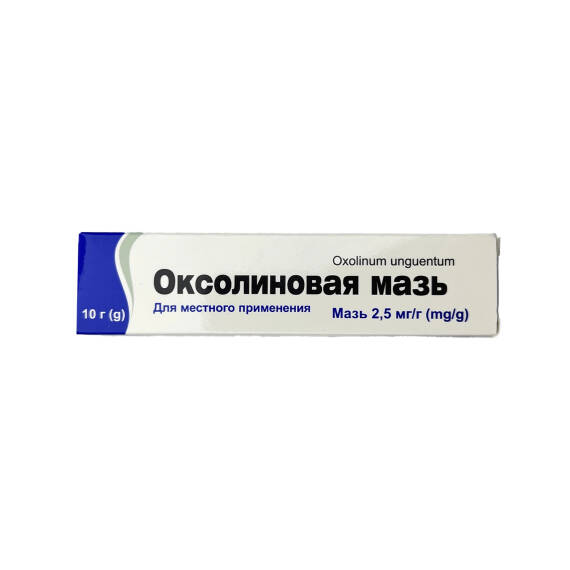 OKSOLINOVAYA 0,25% 10GR MELHEM UKR - 1