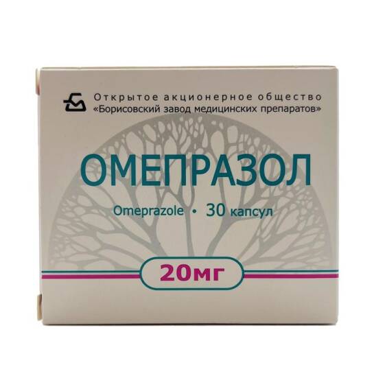 Omeprazol 20 mq CAP tablet - 1