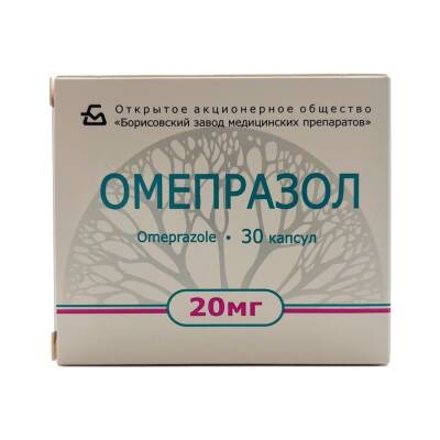 OMEPRAZOL 20MG N30 CAP (BELARUS) - 
