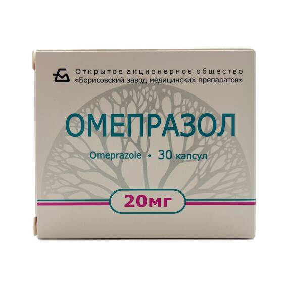 OMEPRAZOL 20MG N30 CAP (BELARUS) - 1