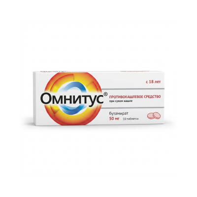 OMNITUS 50MG N10 RUS - 