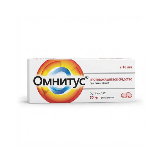 OMNITUS 50MG N10 RUS - 1