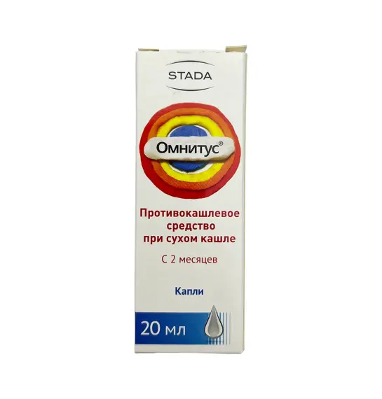 OMNITUS 5MG/ML 20ML DAMLA - 1