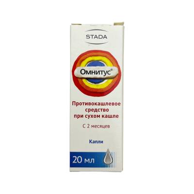 Omnitus 5MG/Ml 20 ml Damla - 1
