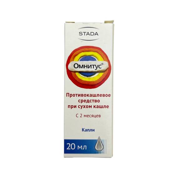 OMNITUS 5MG/ML 20ML DAMLA - 1