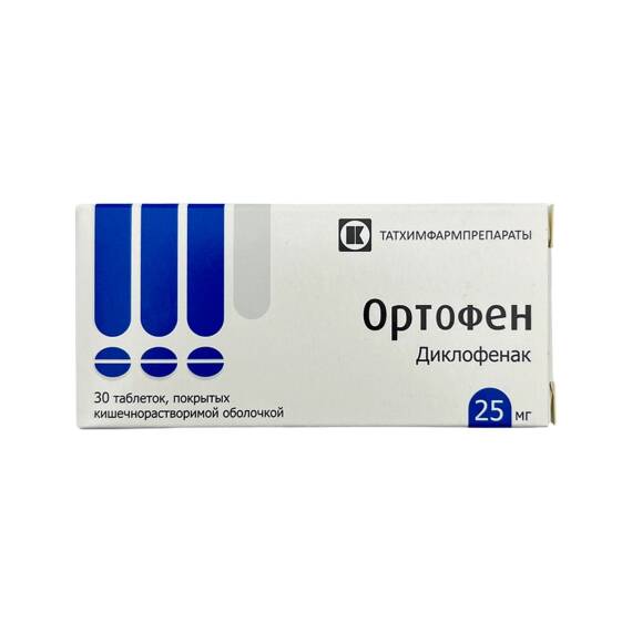 ORTOFEN 25MG N30 TB - 1