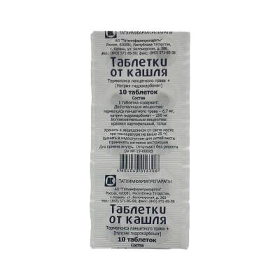 Ot kaşlya N10 tablet - 