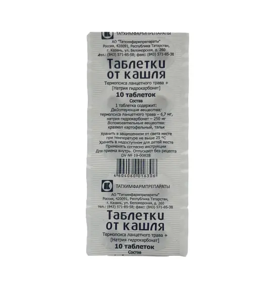 Ot kaşlya N10 tablet - 1