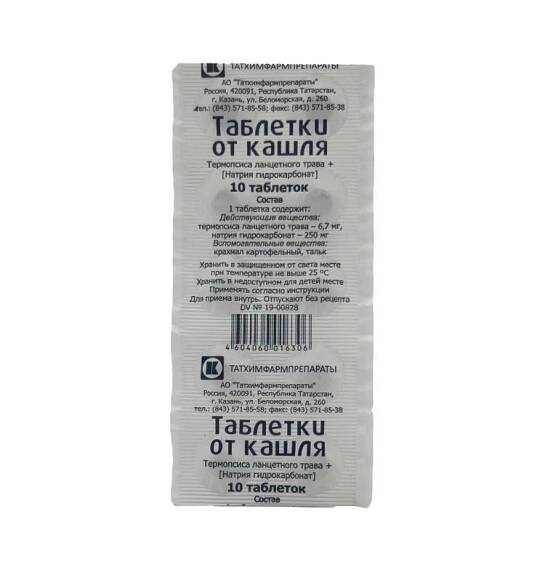 Ot kaşlya N10 tablet - 1