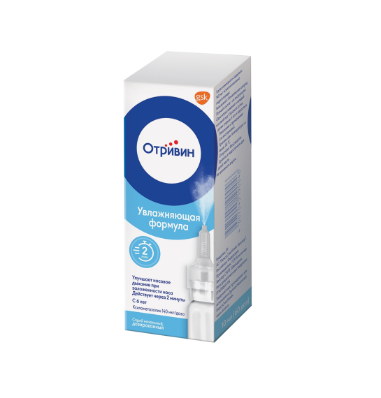 Otrivin 0, 1% 10 ml sprey - 1