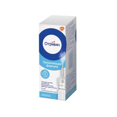OTRIVIN 0,1% 10ML SPREY - 