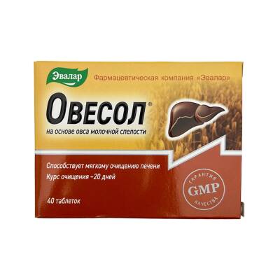 OVESOL N40 TB - 
