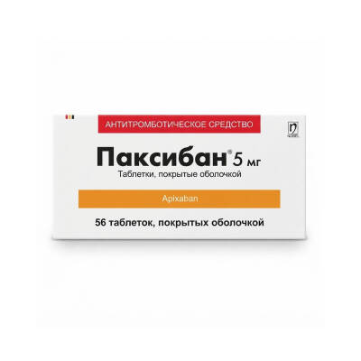 PAKSIBAN 5MG N56 - 