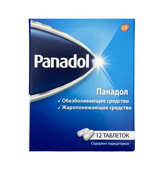 Panadol 500 mq N12 tablet - 1