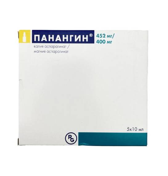 Panangin 40/45 2mq 10 ml N5 ampul - 1