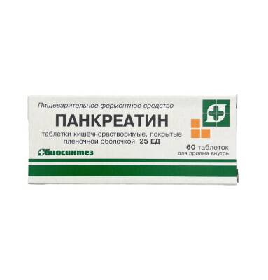 Pankreatin 25 mq N60 tablet - 