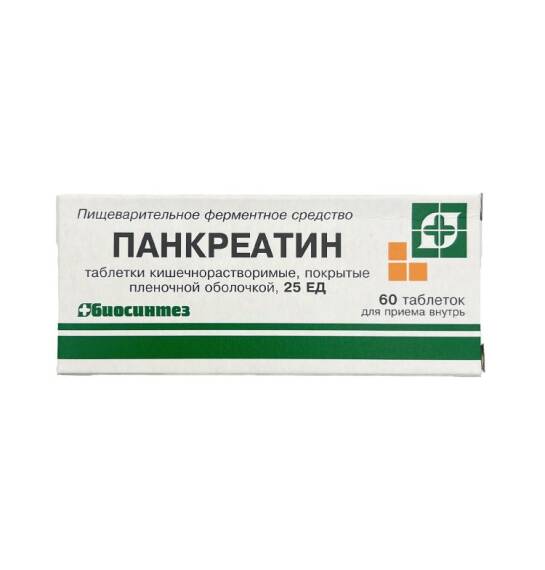 Pankreatin 25 mq N60 tablet - 1