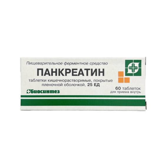 PANKREATIN 25MG N60 TB - 1
