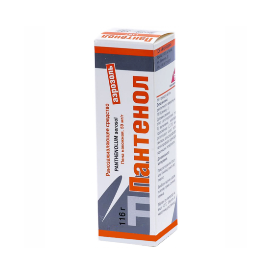 Pantenol 50 mq 116 qr aerozol - 1
