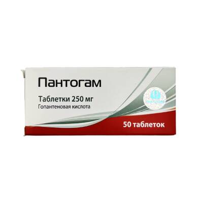 PANTOGAM 0,25MG N50 TB - 