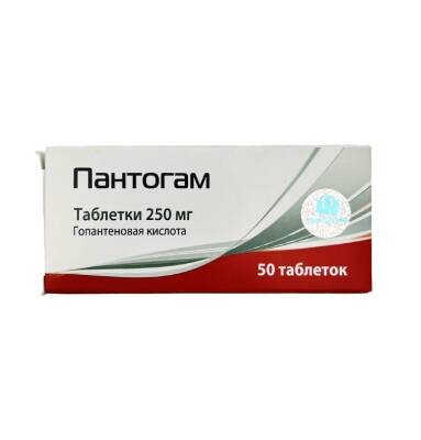 PANTOGAM 0,25MG N50 TB - 