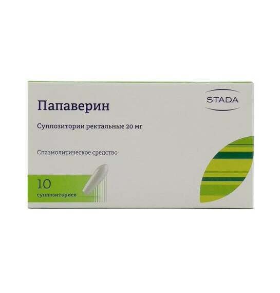 Papaverin 20 mq N10 rektal şam - 1