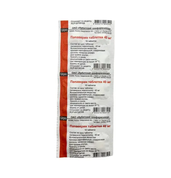 PAPAVERIN 40MG N10 TB - 1