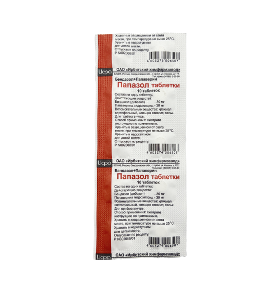 Papazol 30/30 mq N10 tablet - 1